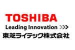 東芝ライテック株式会社