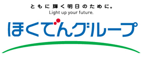 北海道電力